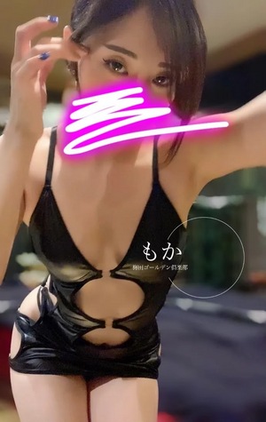 今日も….