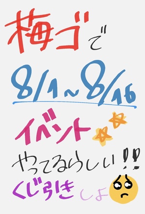 8/1