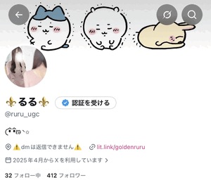 復活❗️