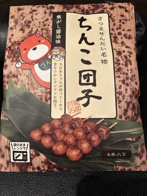 今日も一日
