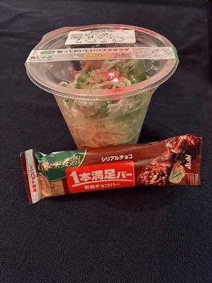 今日も１日