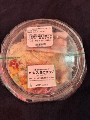 おはようございます
