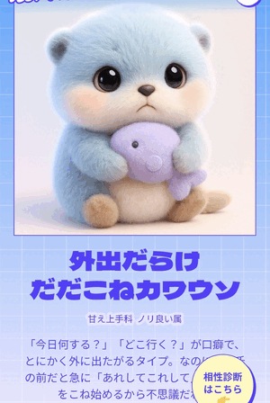 ♡