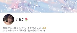 9月もありがとう