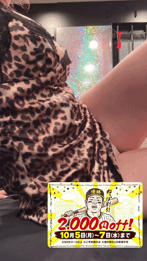 ソラでしょ！🐯