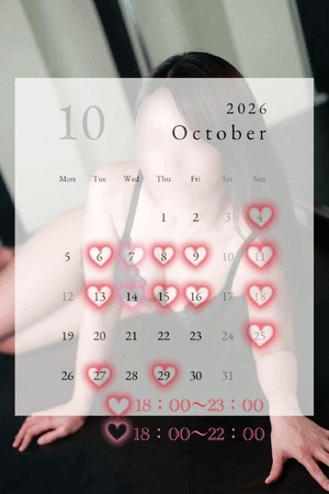 10月の予定！