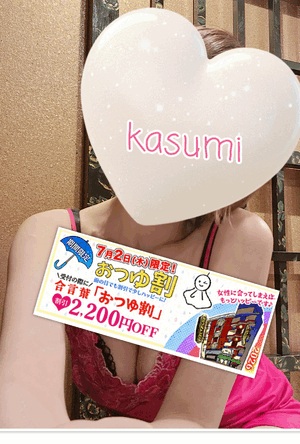 6/1♡お礼♡