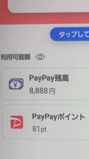 8888