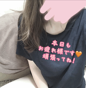 ありがとう！