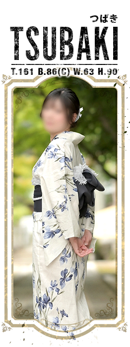 つばき