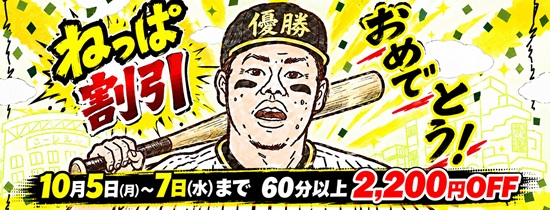 画像0