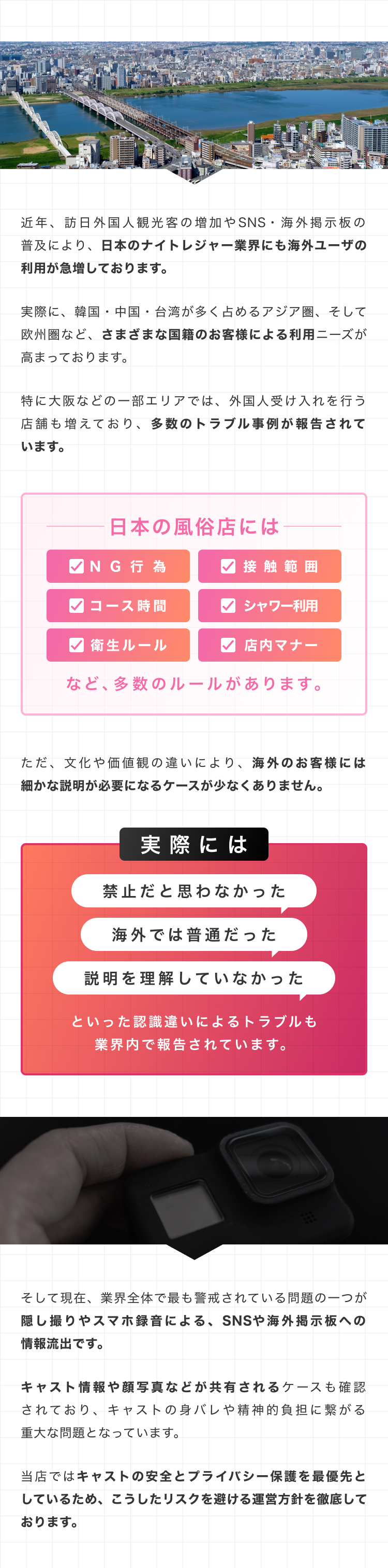 梅ゴのお客様は日本人のみ