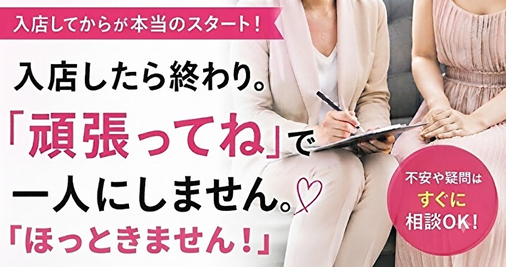 ほっときません！