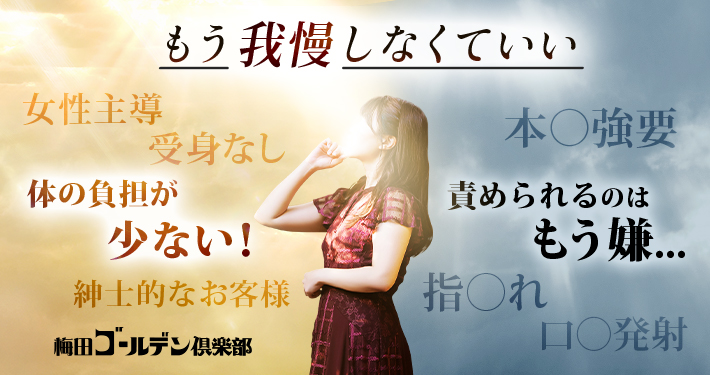 体の負担が少ない