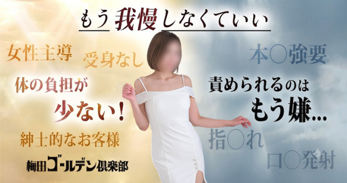 体の負担が少ない