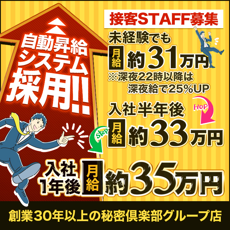 昇給