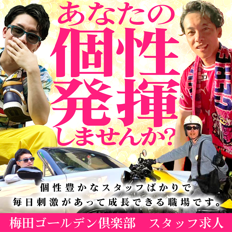 イケイケ前田