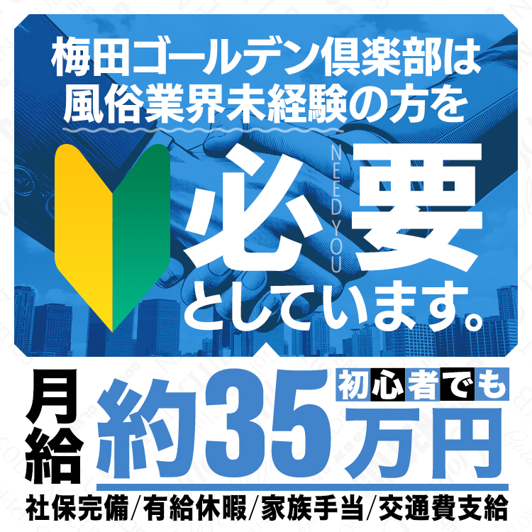 月給表記