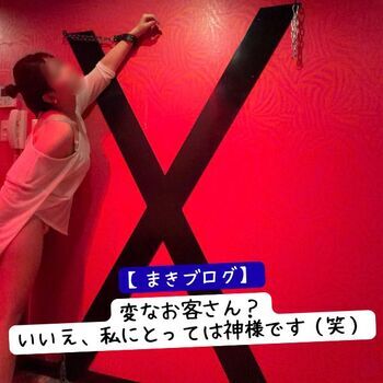 【まきブログ】変なお客さん？いいえ、私にとっては神様です（笑）