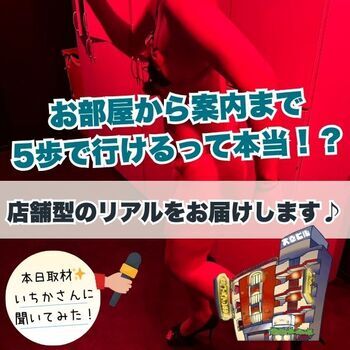 【検証】お出迎えまでたったの4歩！？店舗型が「圧倒的に楽」な理由✨