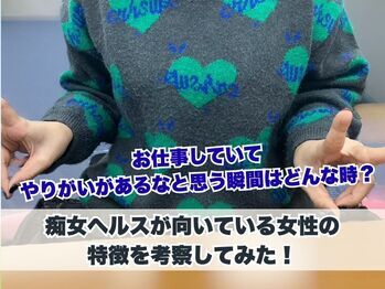 お仕事をしていてやりがいがある瞬間は…？