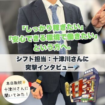 17部屋の自慢の個室×徹底したシフト管理。だから、真面目な女性が一番稼げます。