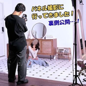 【美礼】さんのパネル撮影の様子📷