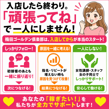 ほっとかない。　女性講師より
