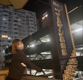 「ここなら大丈夫かも」そう思って欲しいからリアル伝えます。