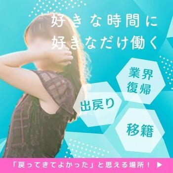 「戻ってきてよかった」と思える場所！✨