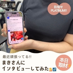 【目指せPLATINUMランク復帰】まきさんインタビュー🎤
