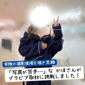 「写真が苦手…」な、かほさんがグラビア取材に挑戦！実際の撮影現場を覗き見👀