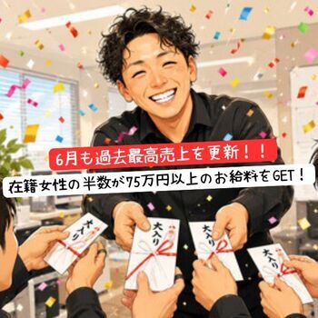 3か月連続！過去最高記録更新！梅田ゴールデン倶楽部が止まらない理由は？