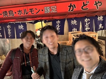 豚足食べたい。　byTGW