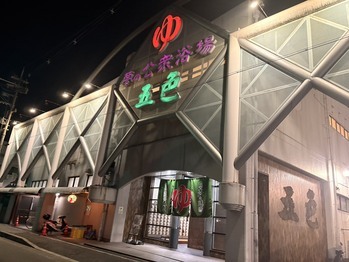 仕事終わりに。　byTGW