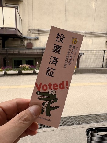 日曜日。　byTGW