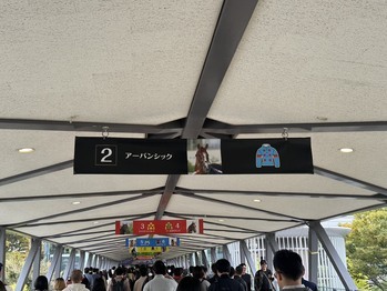 東京競馬場に行ってきた！🏇