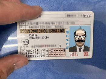 ゴールデン勤務ですから。　　byTGW