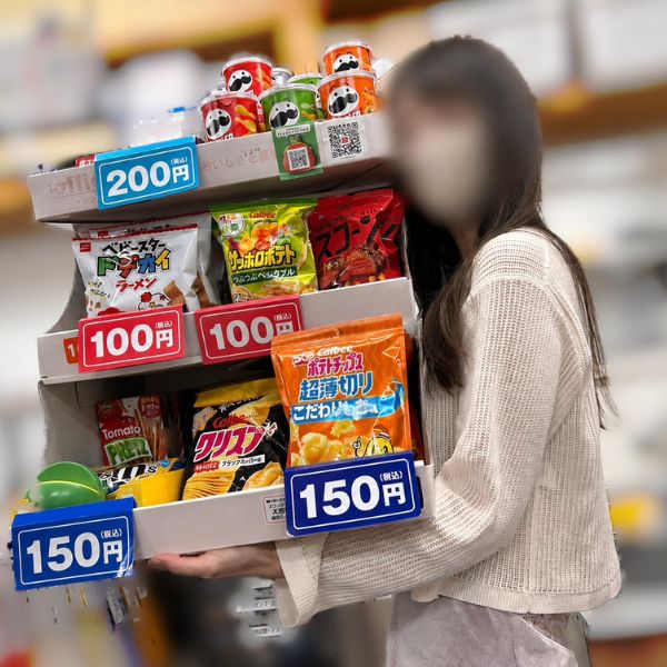 「人生1度きりだから」