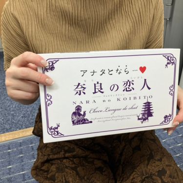 【ましろさん】他の店舗型との違いを聞いてみた！