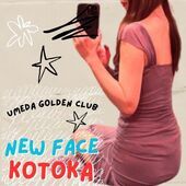 只今スグご案内可能です！