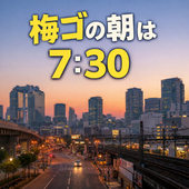 火曜日も元気に営業中やで〜♪