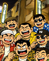 ＼水曜夜は団体様大歓迎！／