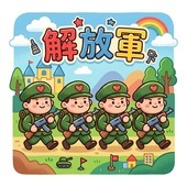 団体様限定！祝前日限定キャンペーン実施中！
