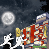 フライデーナイト