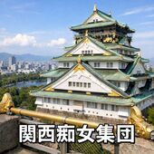 週末土曜日の営業中やで〜！