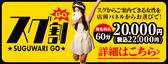 日曜ですよ！思い立ったらいかないと！！