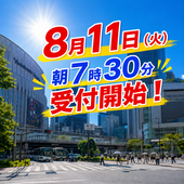 ニュース記事画像