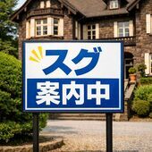 🔥**今すぐ遊べる！待ち時間ゼロ！**🔥
