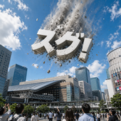 待ち時間ナシやで〜！